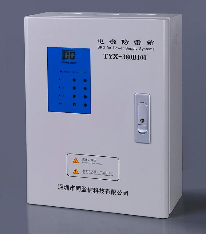 信號(hào)防雷器有哪些特點(diǎn)以及使用注意事項(xiàng)